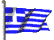 In Greek